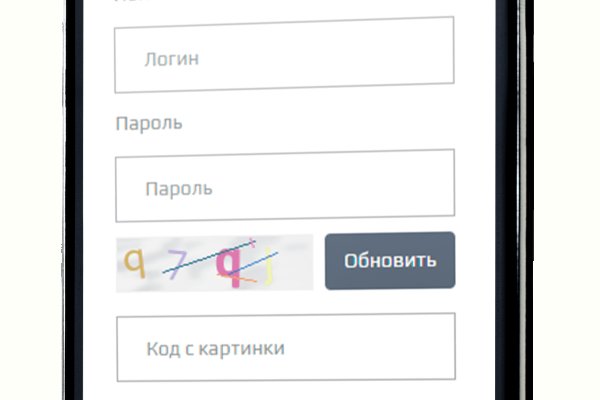 Промокод омг омг