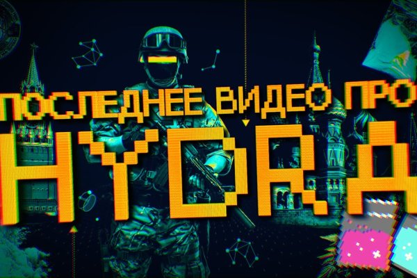 Омг омг ссылка телеграм