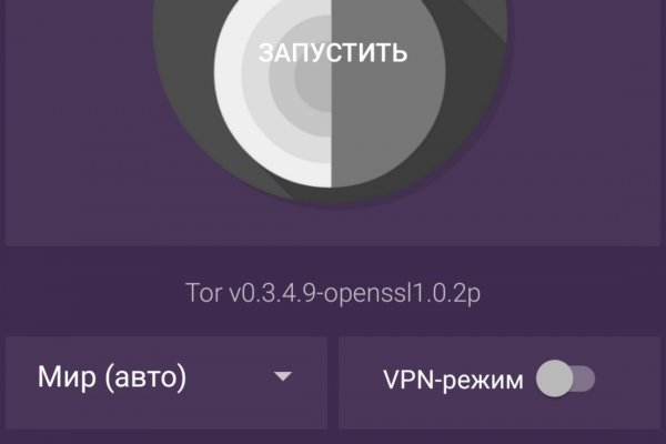 Омг омг оригинальная ссылка tor wiki online