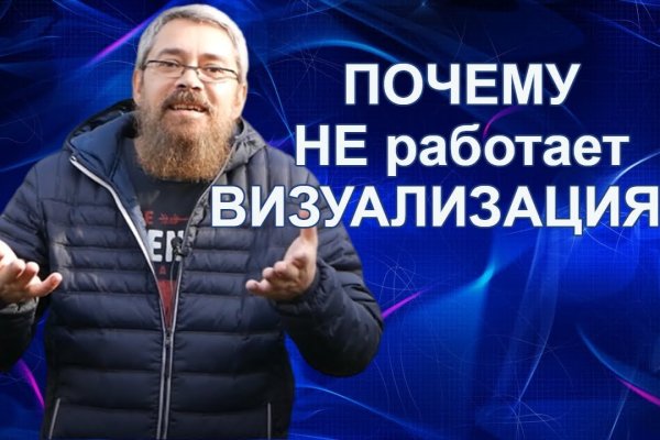 Официальный сайт омг