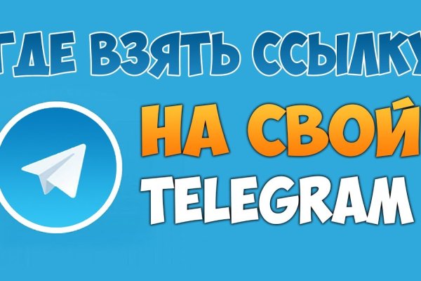 Не работает сайт через тор омг